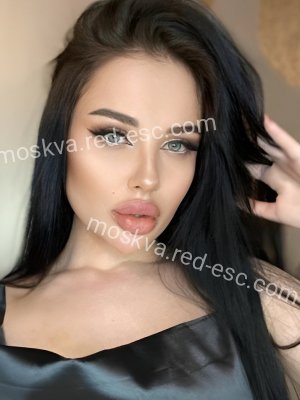 Диана — Донецк