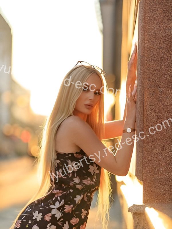 Элис — Донецк